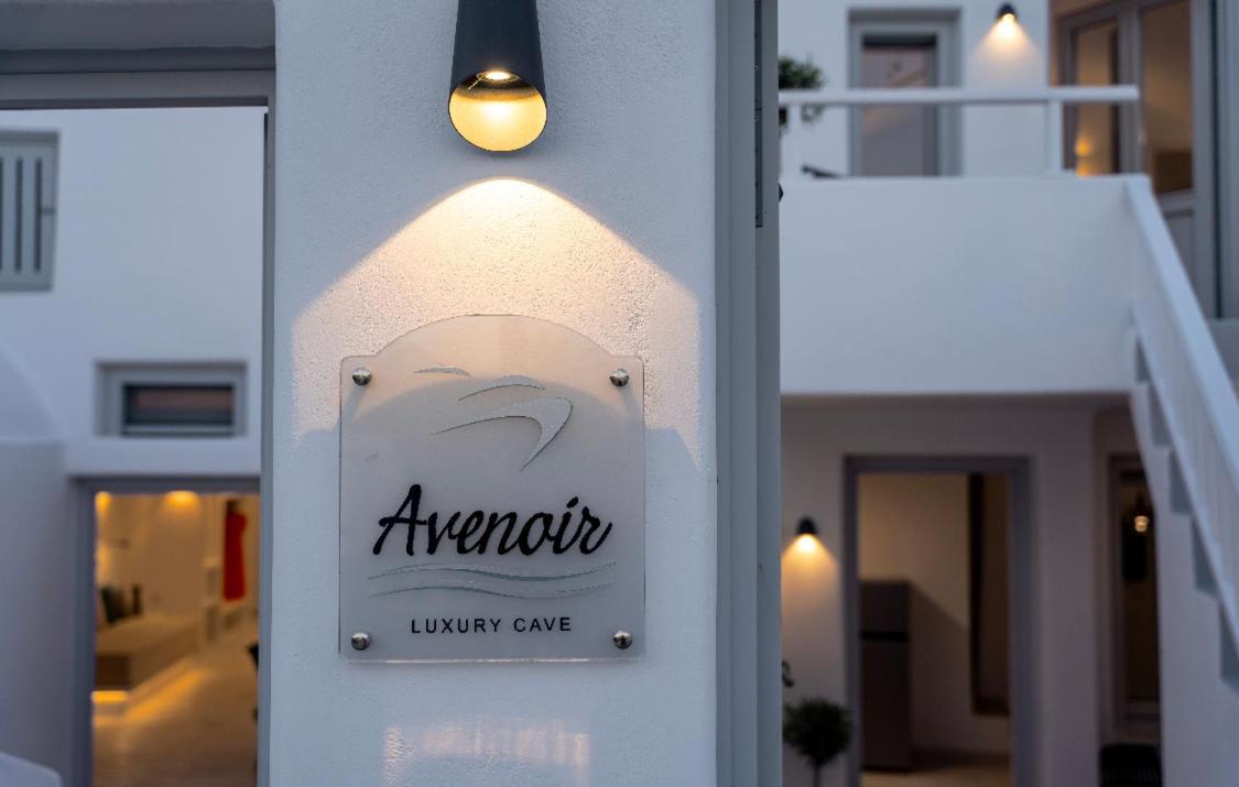 Avenoir 1Bedroom Luxury Cave Villa Vóthon Exterior foto